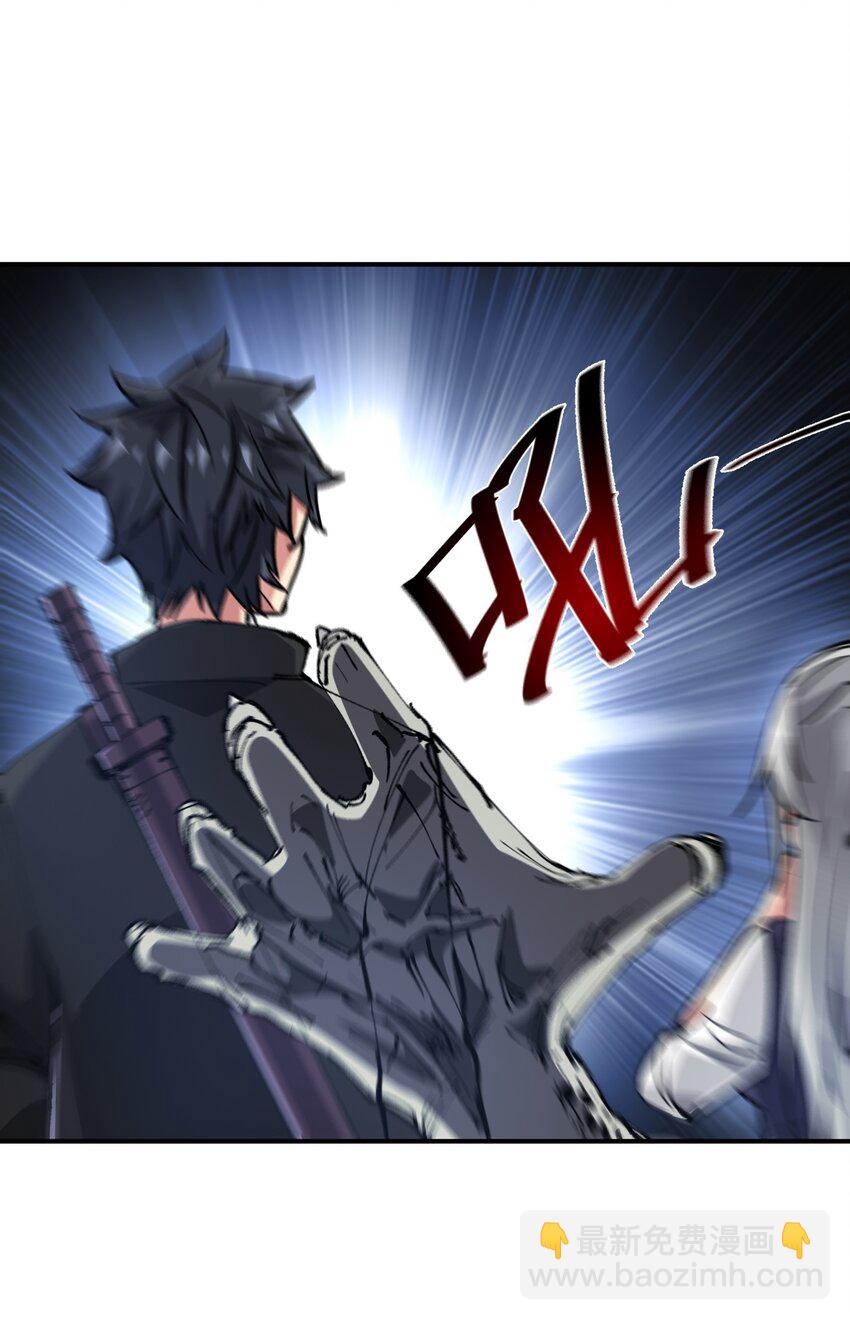 《末日随机进化》16 局势 第35页