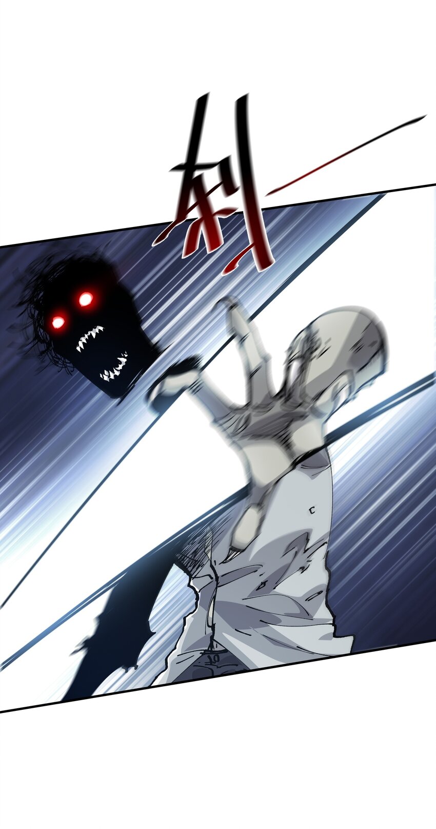 《末日随机进化》16 局势 第36页