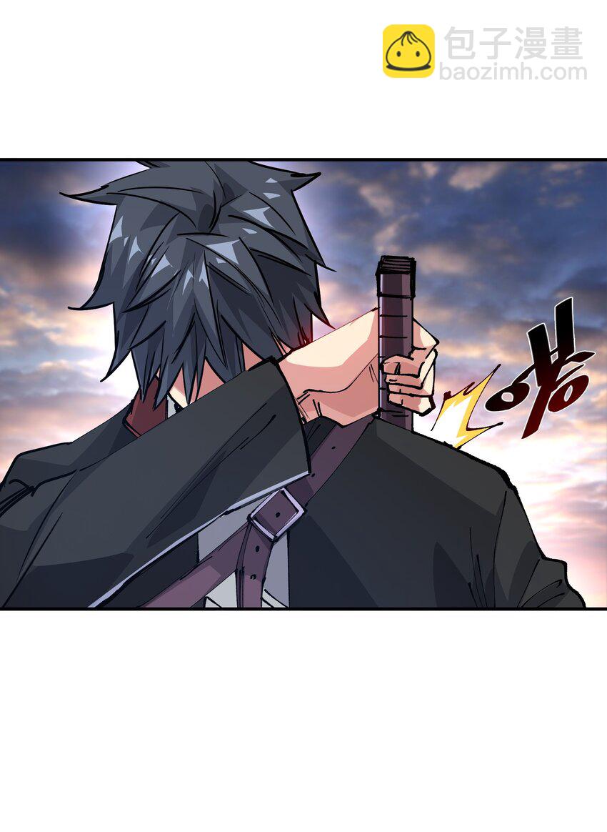 《末日随机进化》16 局势 第37页