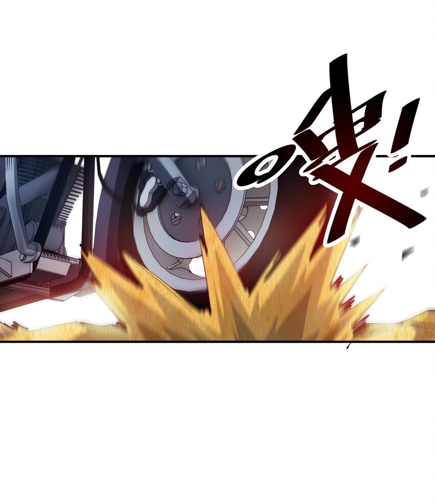 《末日随机进化》14 夺取结晶！ 第34页