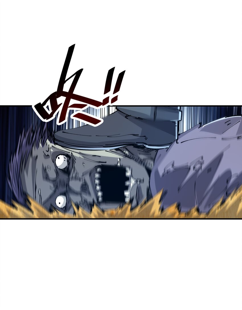 《末日随机进化》14 夺取结晶！ 第38页