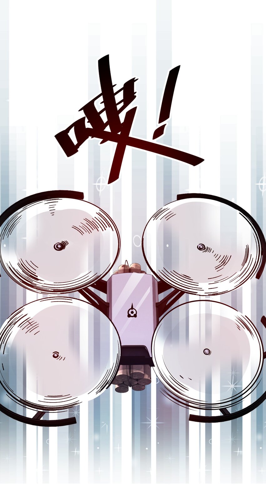 《末日随机进化》14 夺取结晶！ 第4页