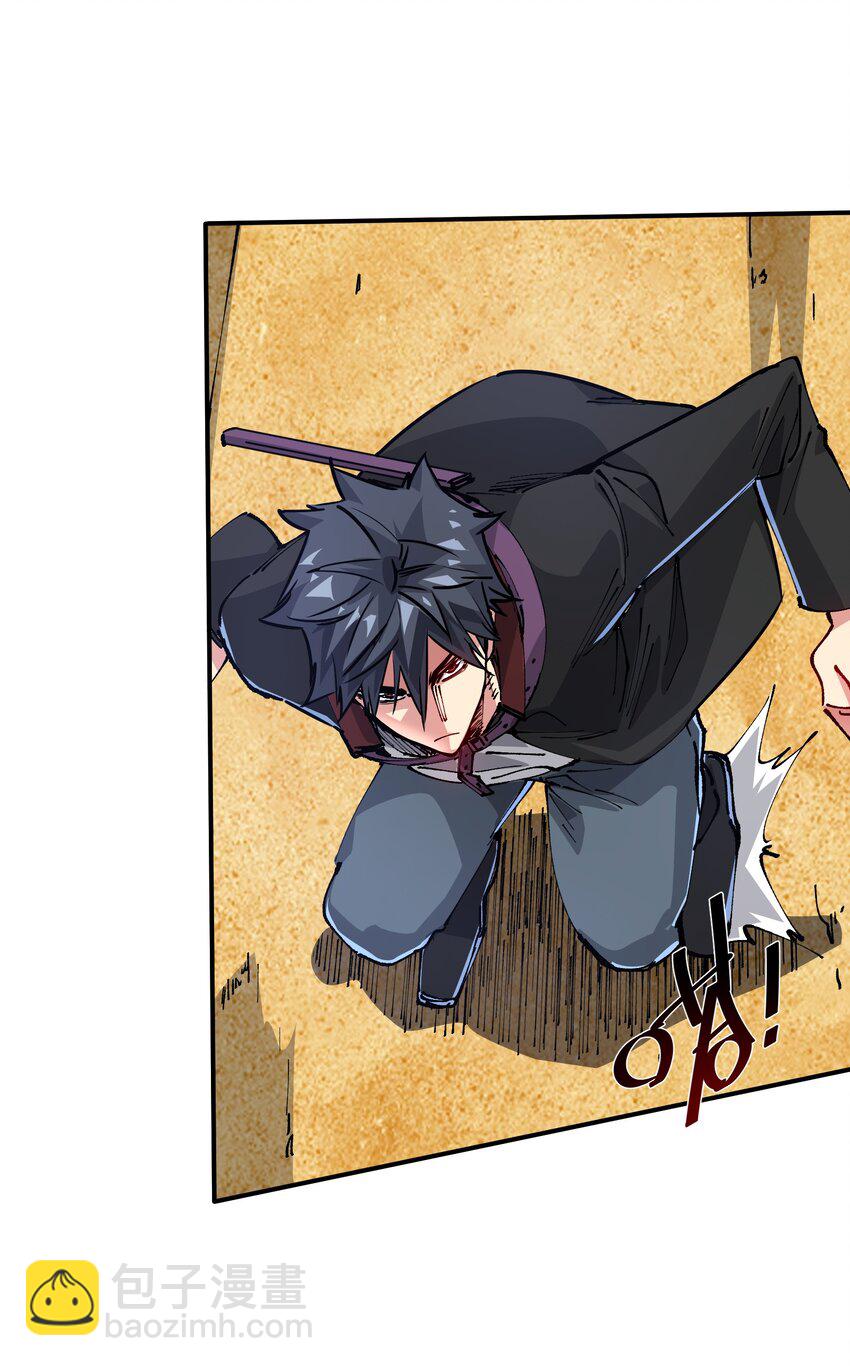 《末日随机进化》13 难缠的对手 第12页