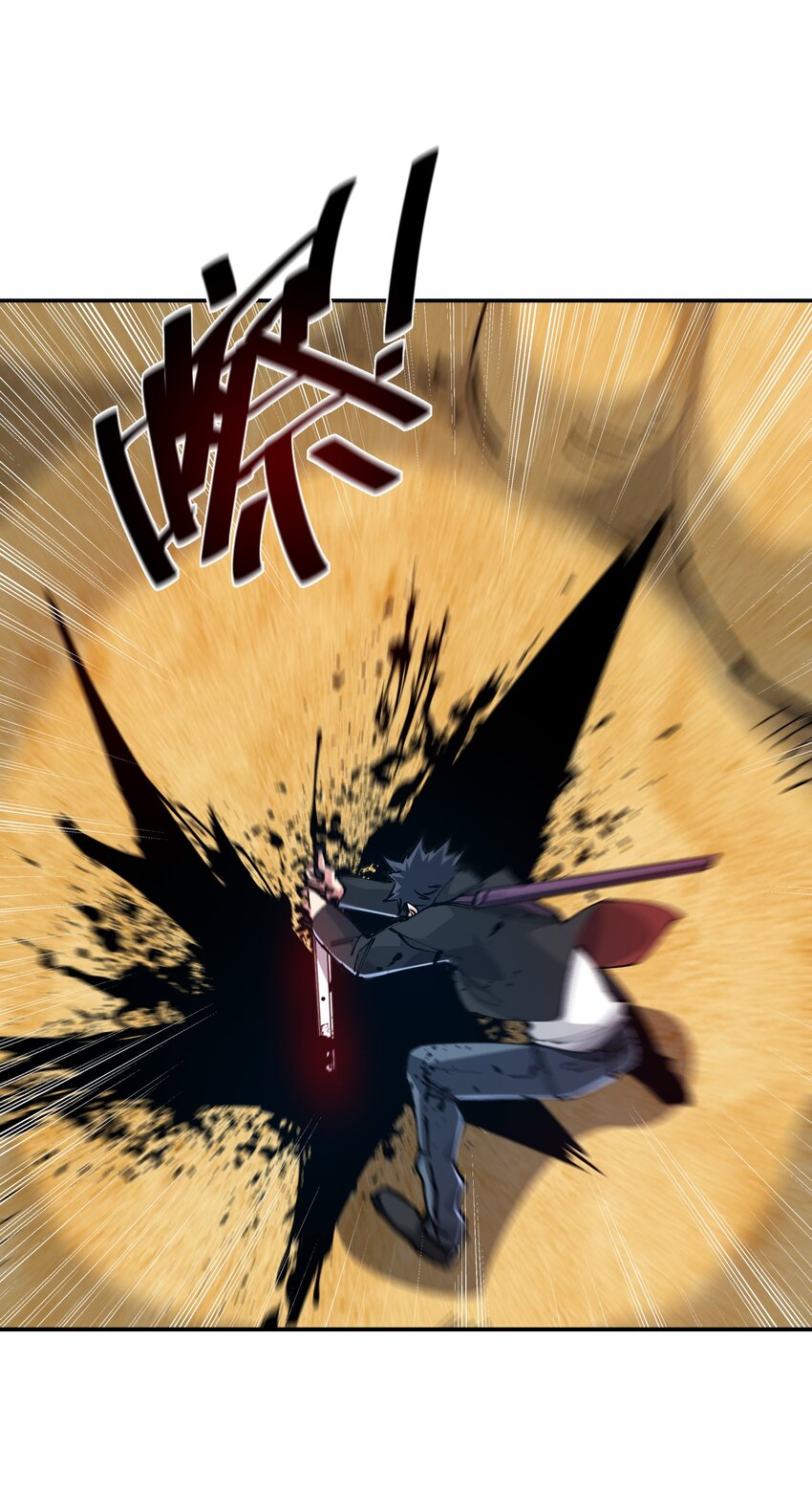 《末日随机进化》13 难缠的对手 第36页