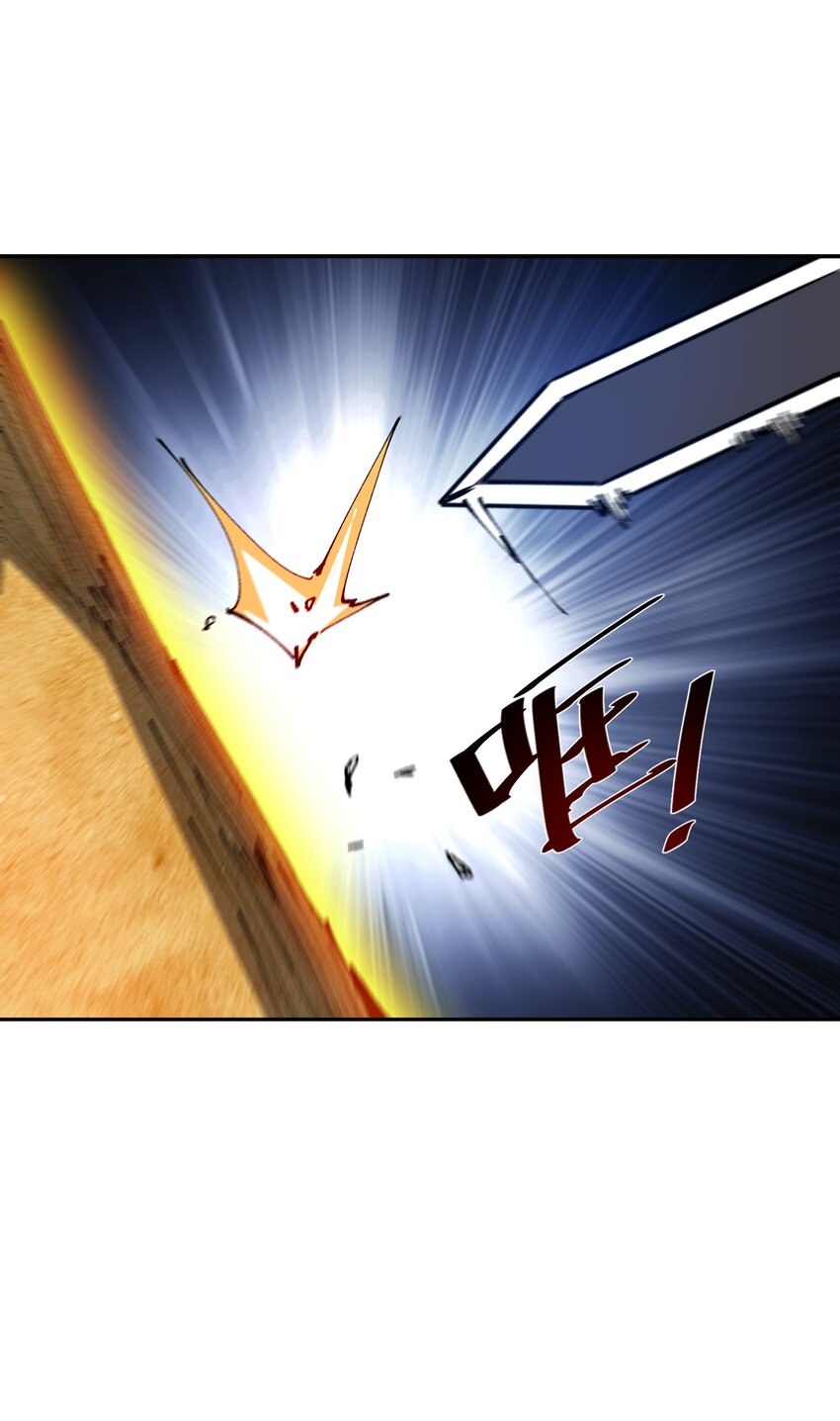 《末日随机进化》13 难缠的对手 第44页
