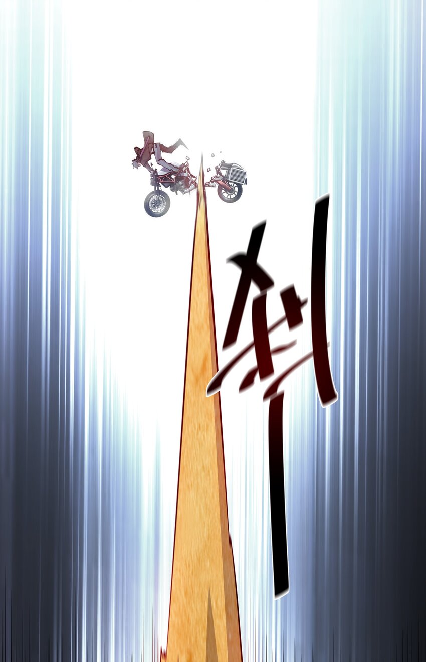 《末日随机进化》13 难缠的对手 第8页