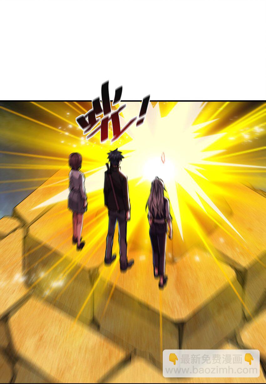 《末日随机进化》15 能力抽取！ 第14页