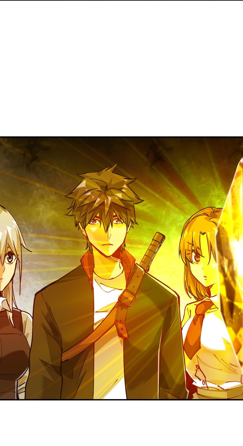 《末日随机进化》15 能力抽取！ 第15页