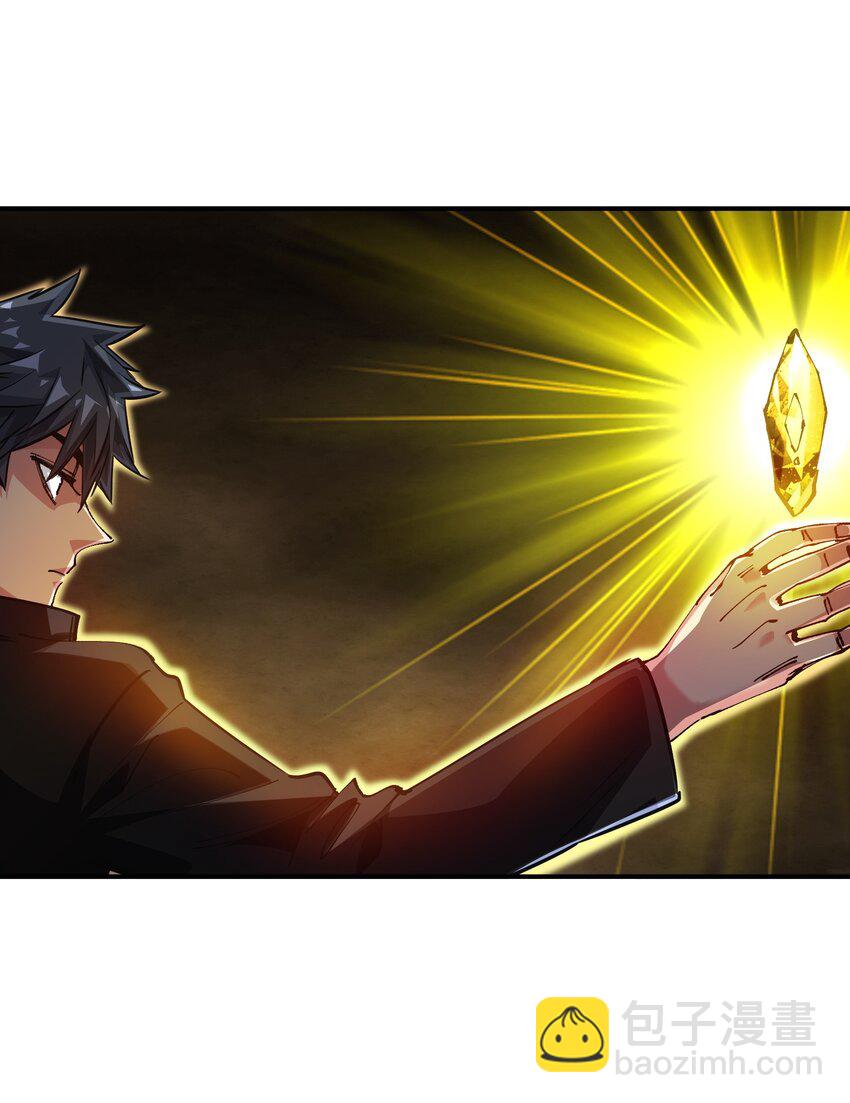 《末日随机进化》15 能力抽取！ 第18页