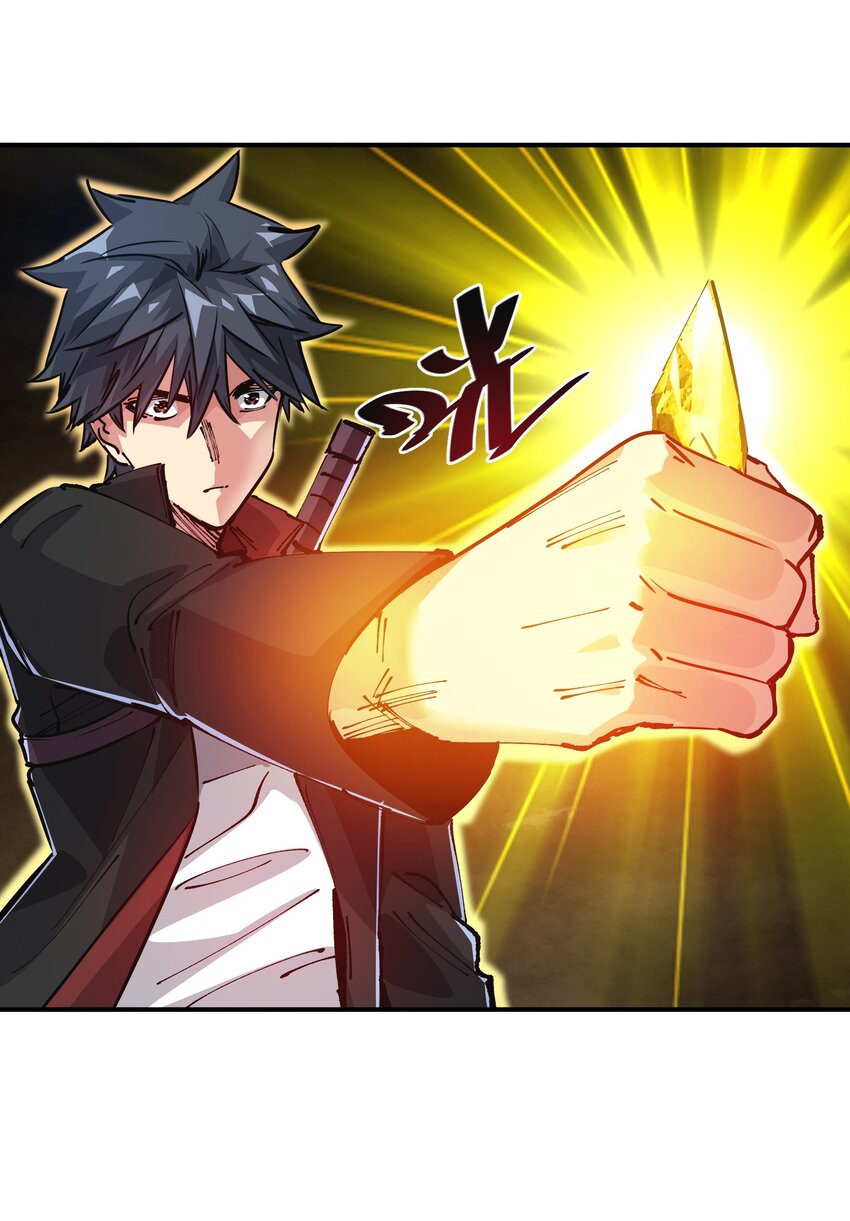 《末日随机进化》15 能力抽取！ 第20页