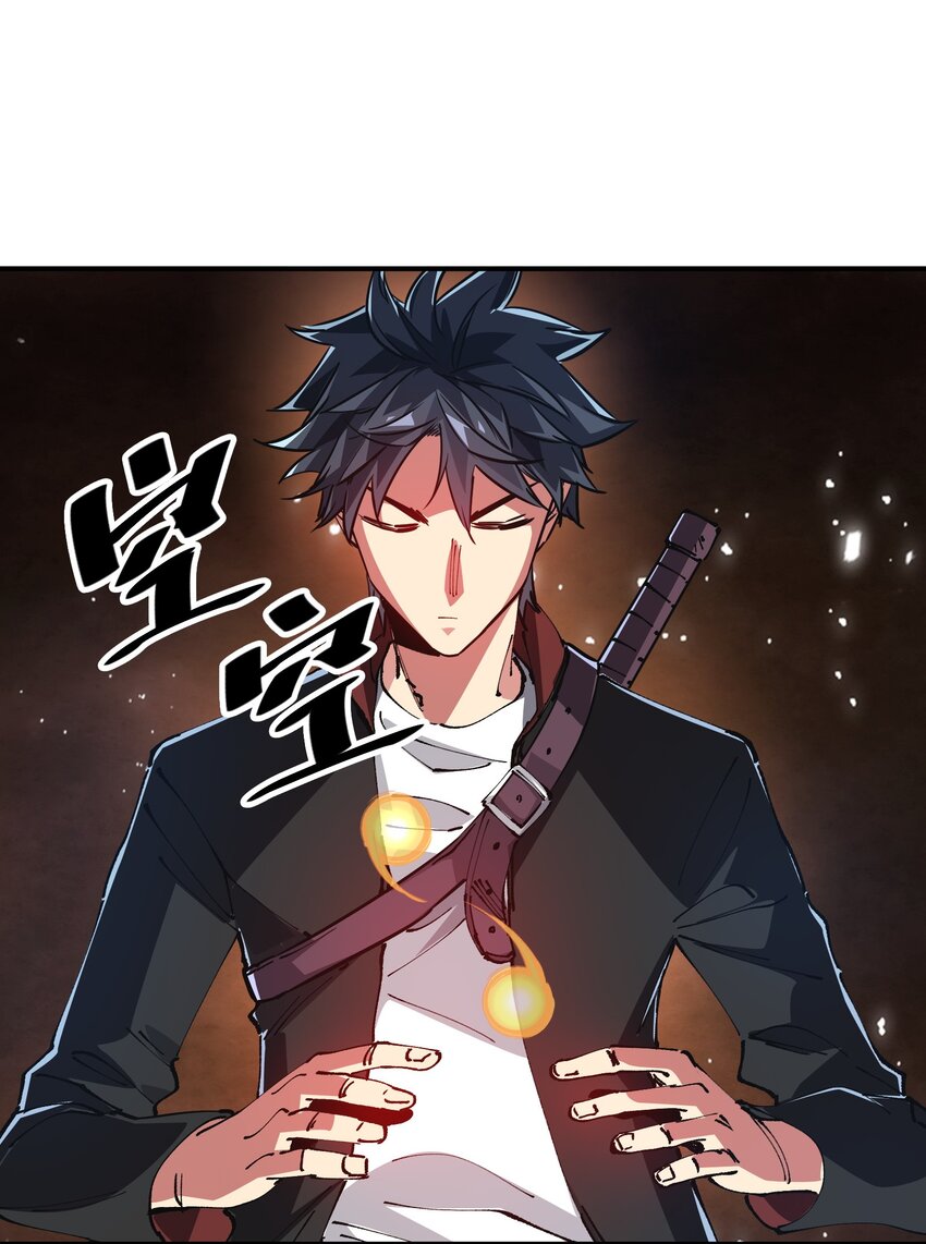 《末日随机进化》15 能力抽取！ 第31页