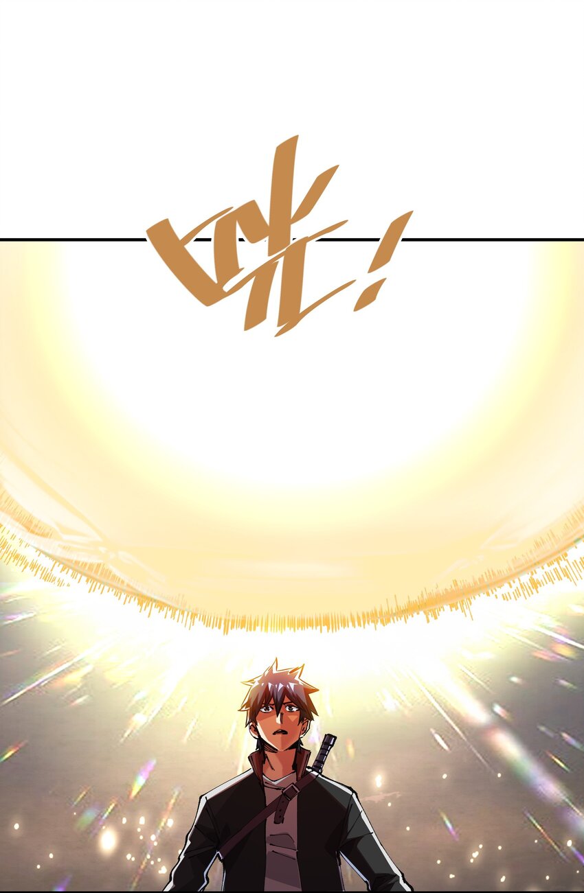 《末日随机进化》15 能力抽取！ 第40页