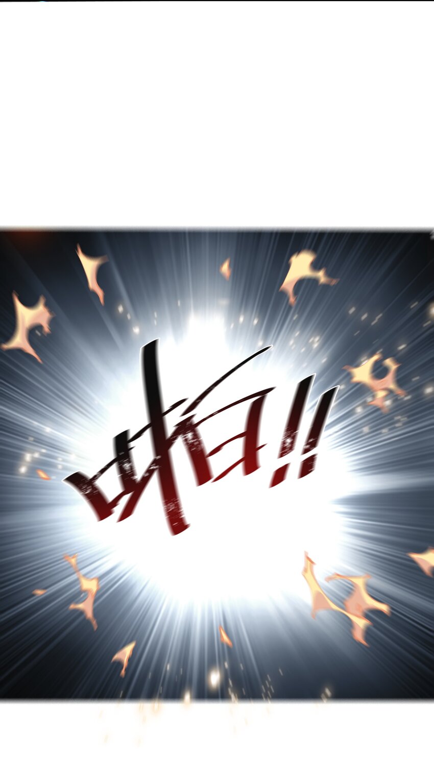 《末日随机进化》15 能力抽取！ 第41页