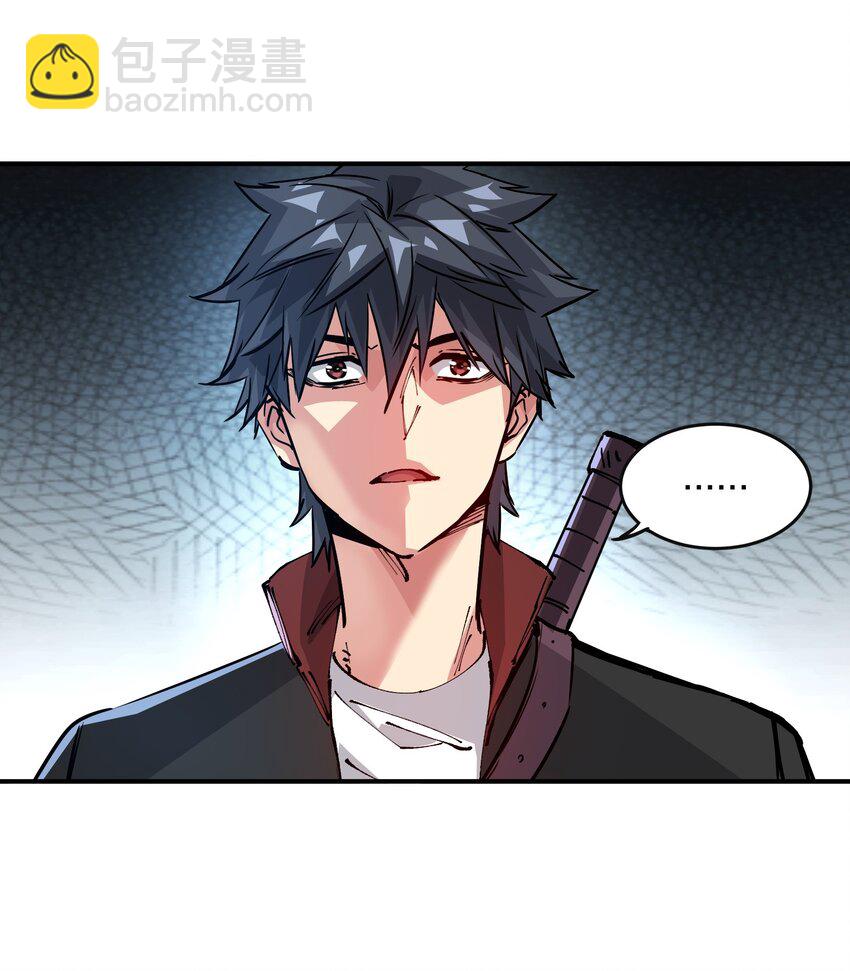 《末日随机进化》15 能力抽取！ 第42页