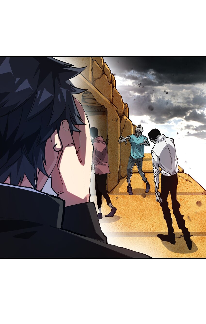 《末日随机进化》15 能力抽取！ 第4页