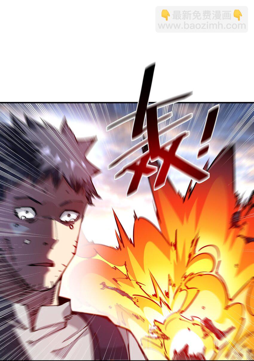 《末日随机进化》17 危机 第16页