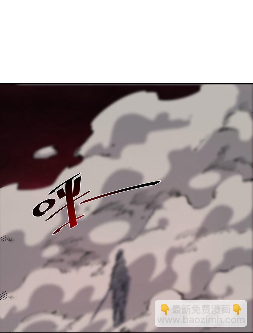 《末日随机进化》17 危机 第19页