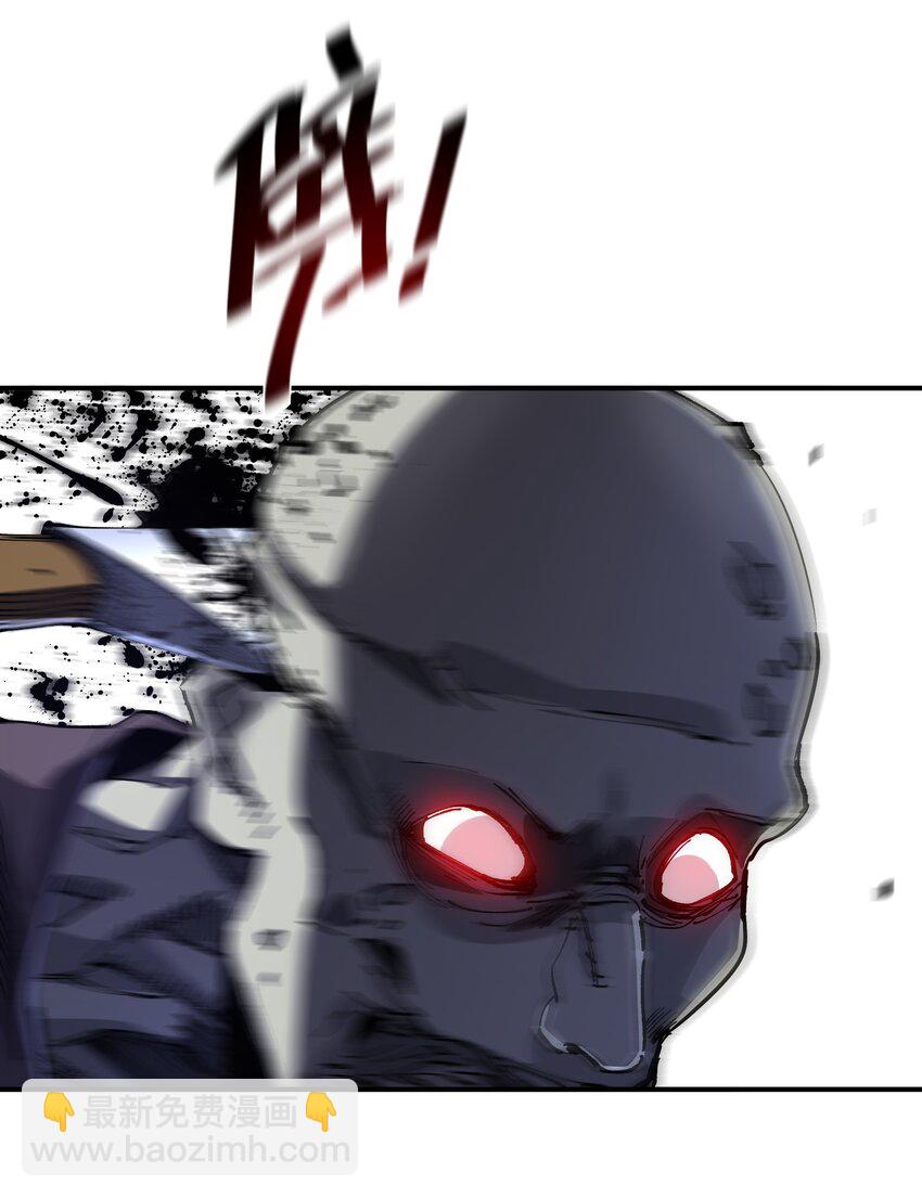 《末日随机进化》17 危机 第23页
