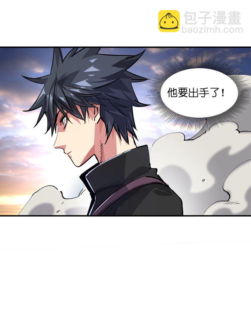 《末日随机进化》17 危机 第32页
