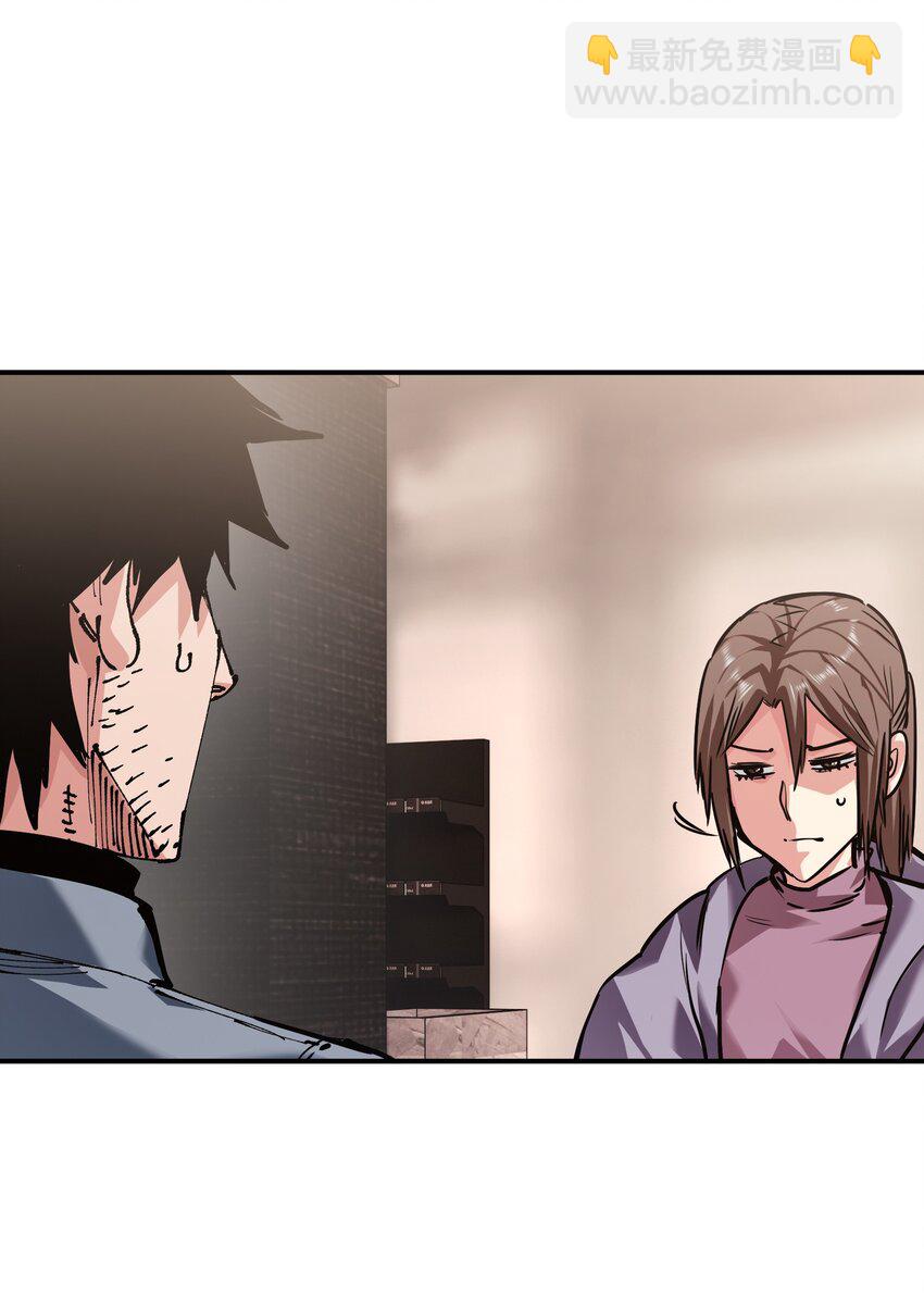 《末日随机进化》20 加油站 第35页