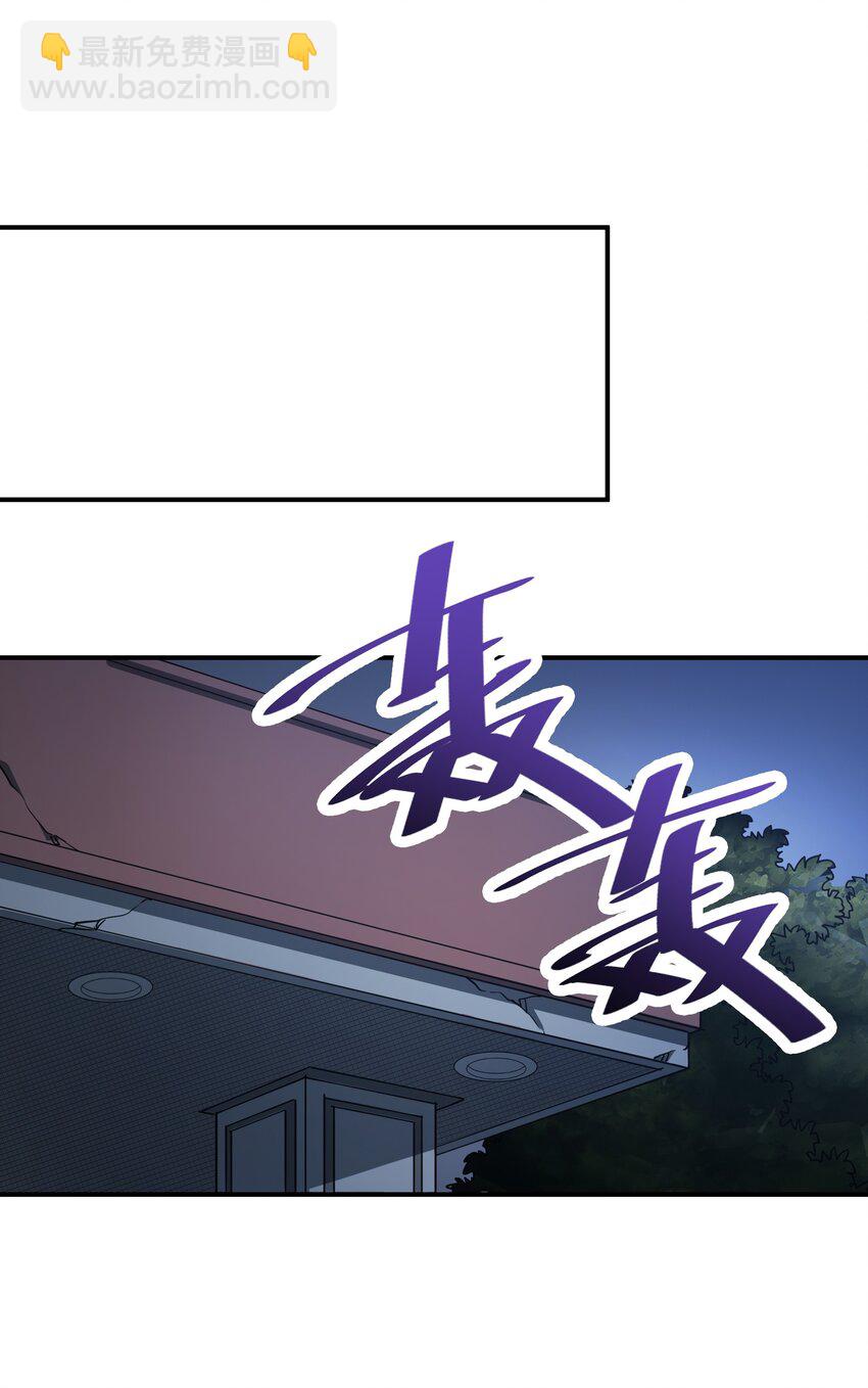 《末日随机进化》20 加油站 第37页