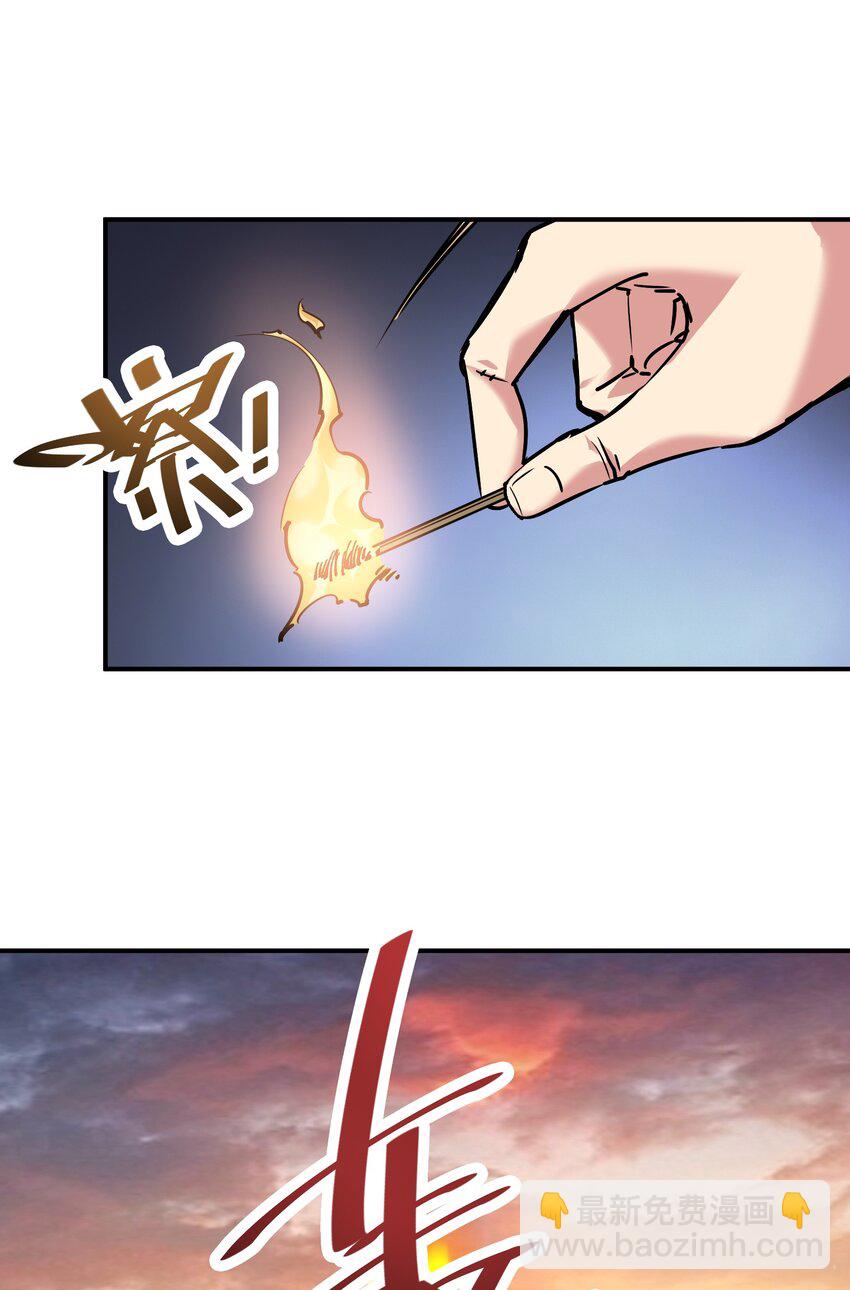 《末日随机进化》20 加油站 第7页