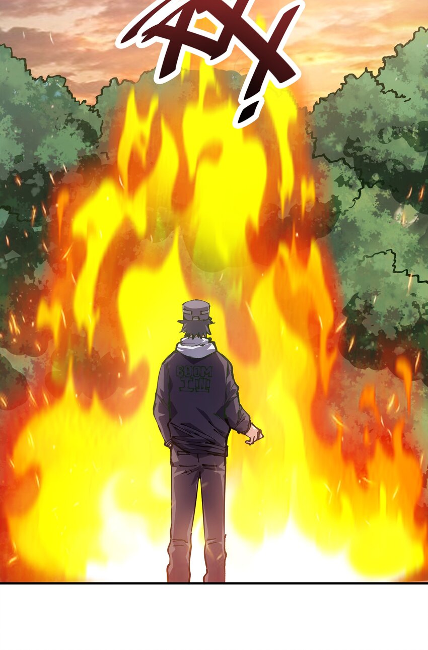 《末日随机进化》20 加油站 第8页