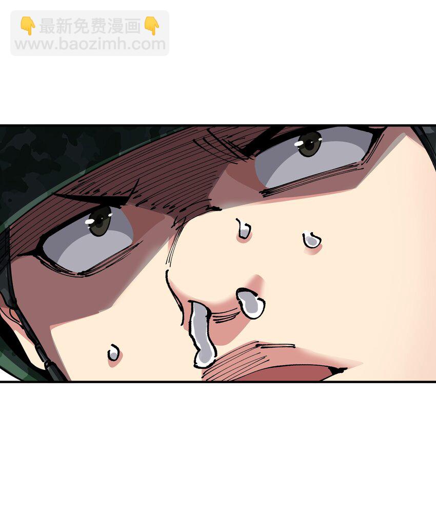 《末日随机进化》18 救场 第18页