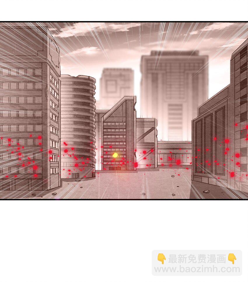 《末日随机进化》18 救场 第26页