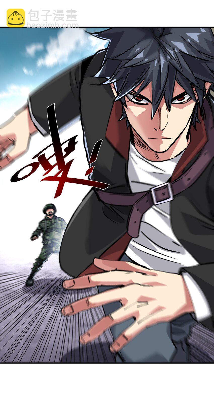 《末日随机进化》18 救场 第30页