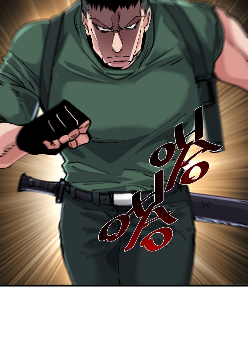 《末日随机进化》18 救场 第33页