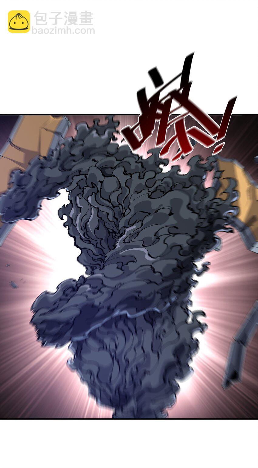 《末日随机进化》18 救场 第36页