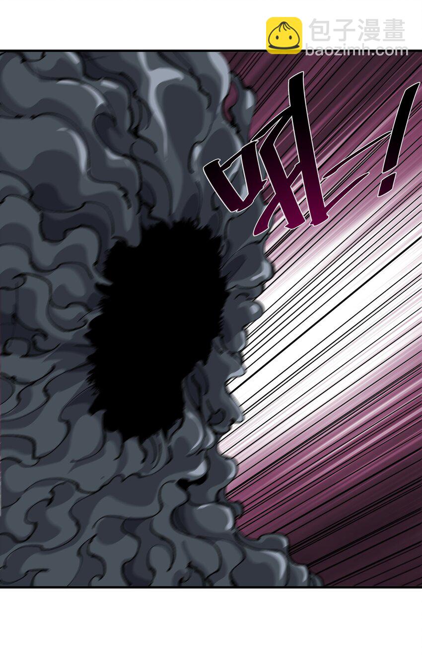 《末日随机进化》18 救场 第43页