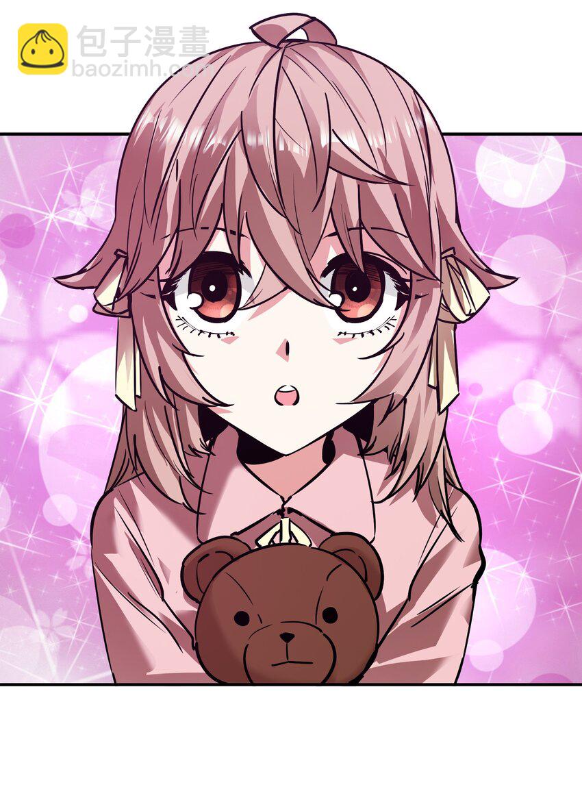 《末日随机进化》22 进化区降临 第10页