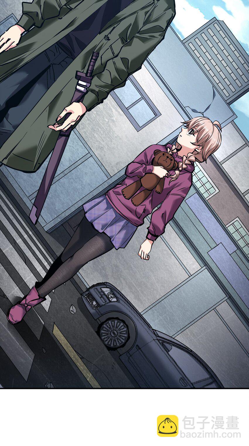 《末日随机进化》22 进化区降临 第18页