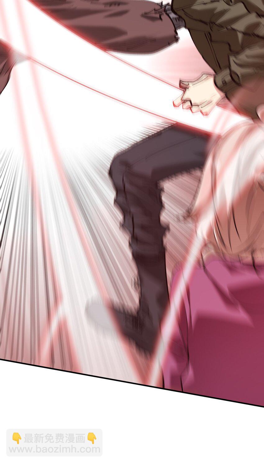 《末日随机进化》22 进化区降临 第36页