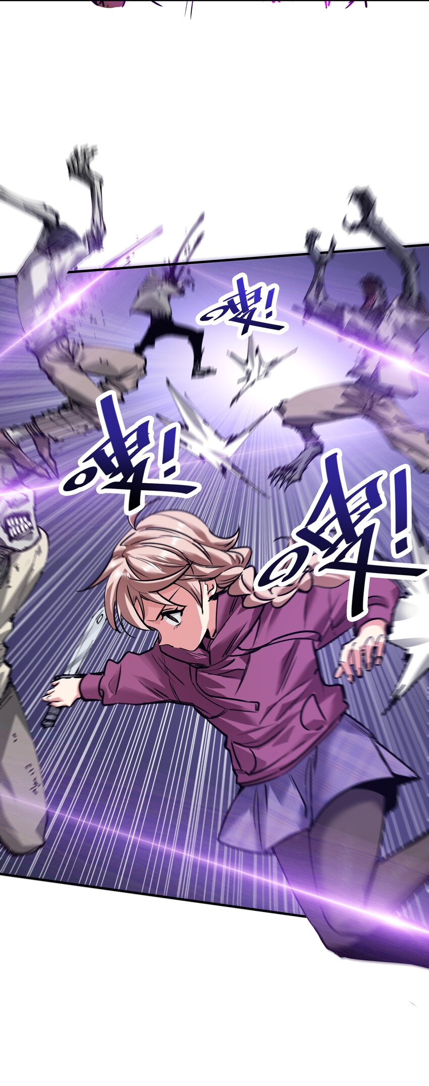 《末日随机进化》22 进化区降临 第39页