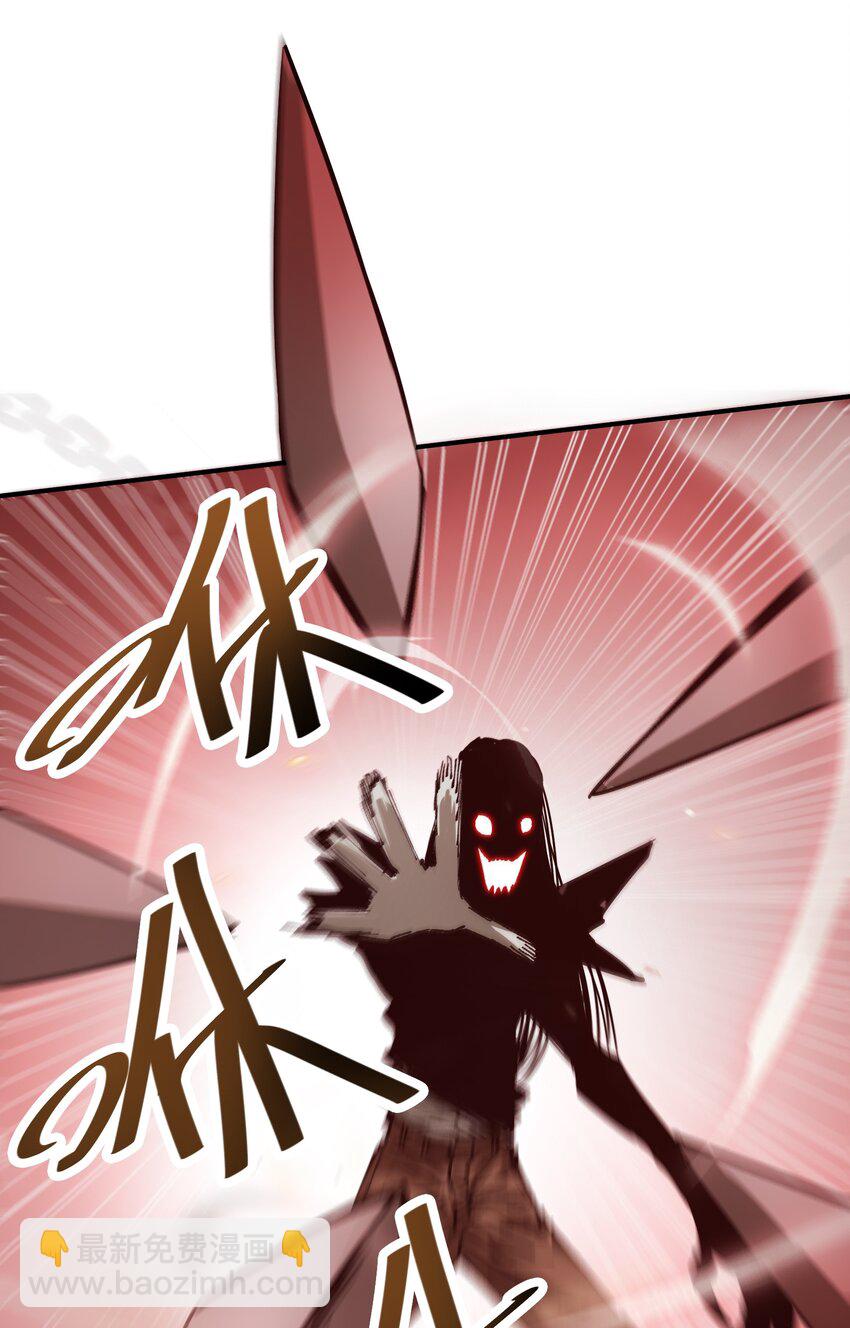 《末日随机进化》22 进化区降临 第43页