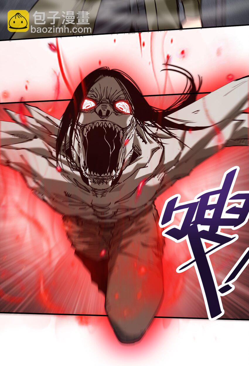 《末日随机进化》22 进化区降临 第46页