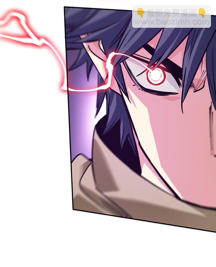 《末日随机进化》22 进化区降临 第47页