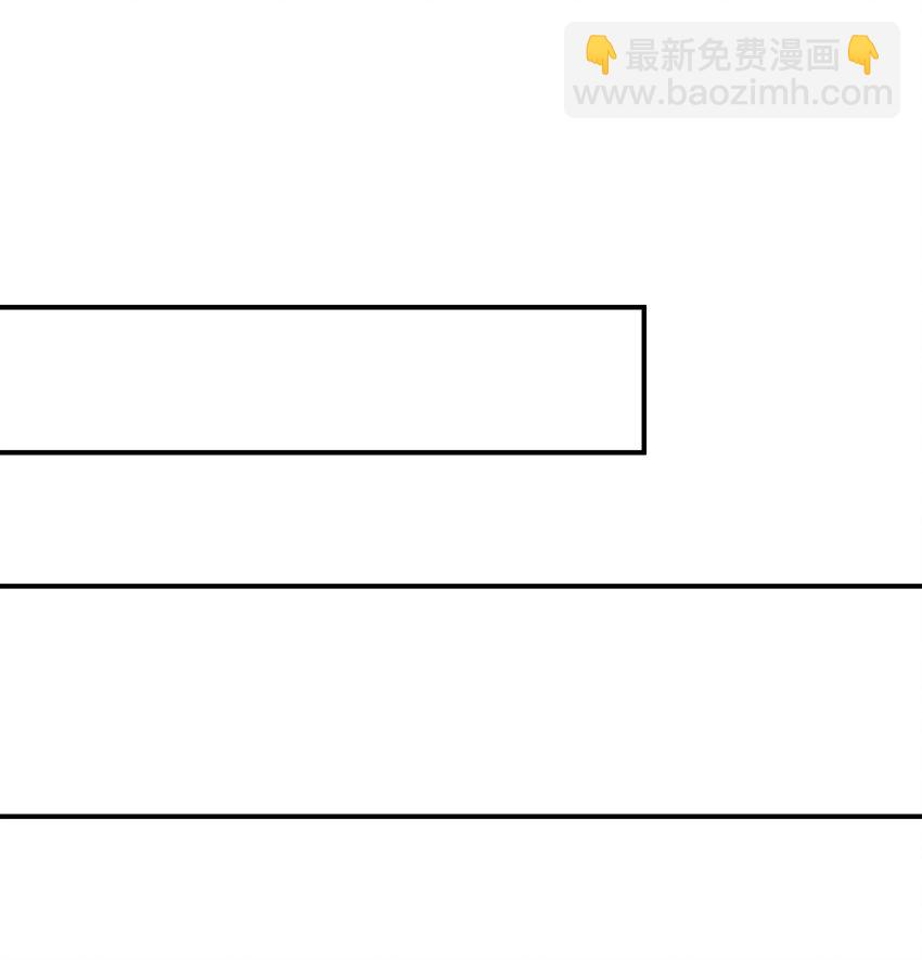 《末日随机进化》22 进化区降临 第8页