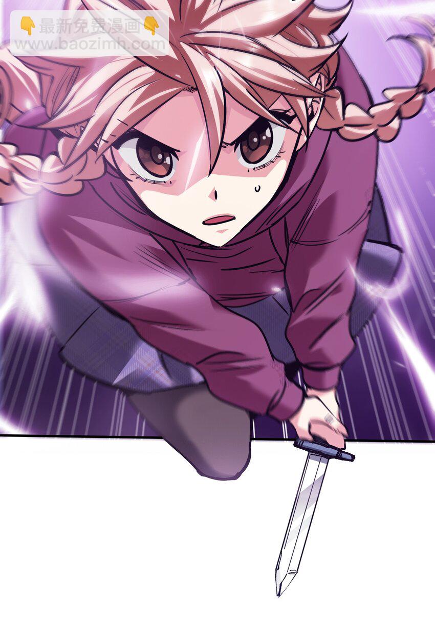 《末日随机进化》23 神秘狙击手 第20页