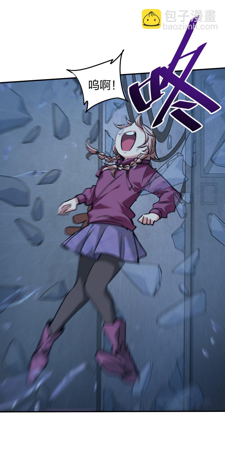 《末日随机进化》23 神秘狙击手 第29页