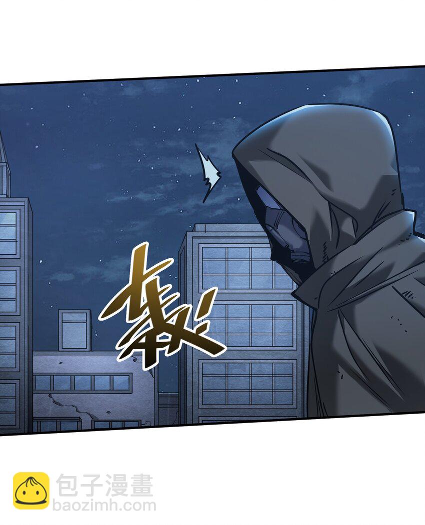《末日随机进化》23 神秘狙击手 第8页