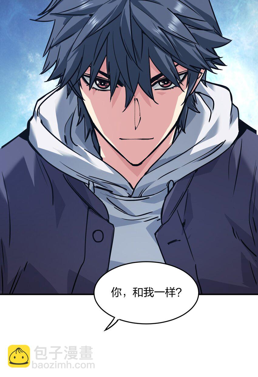 《末日随机进化》21 仓库里的惨剧 第35页