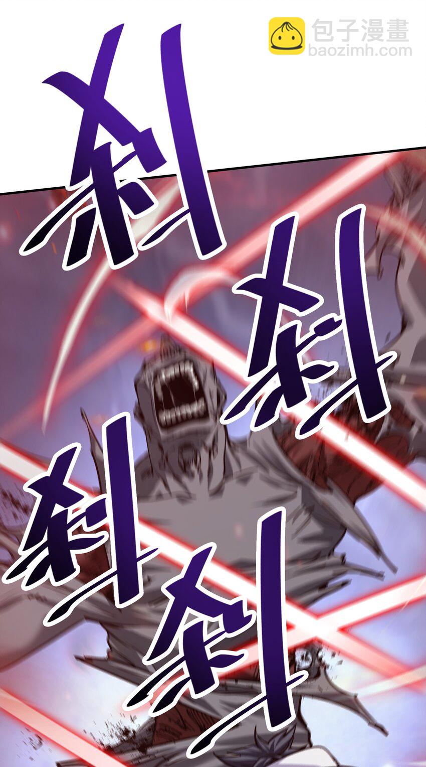 《末日随机进化》21 仓库里的惨剧 第3页