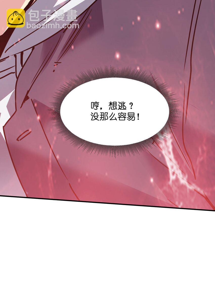 《末日随机进化》21 仓库里的惨剧 第8页