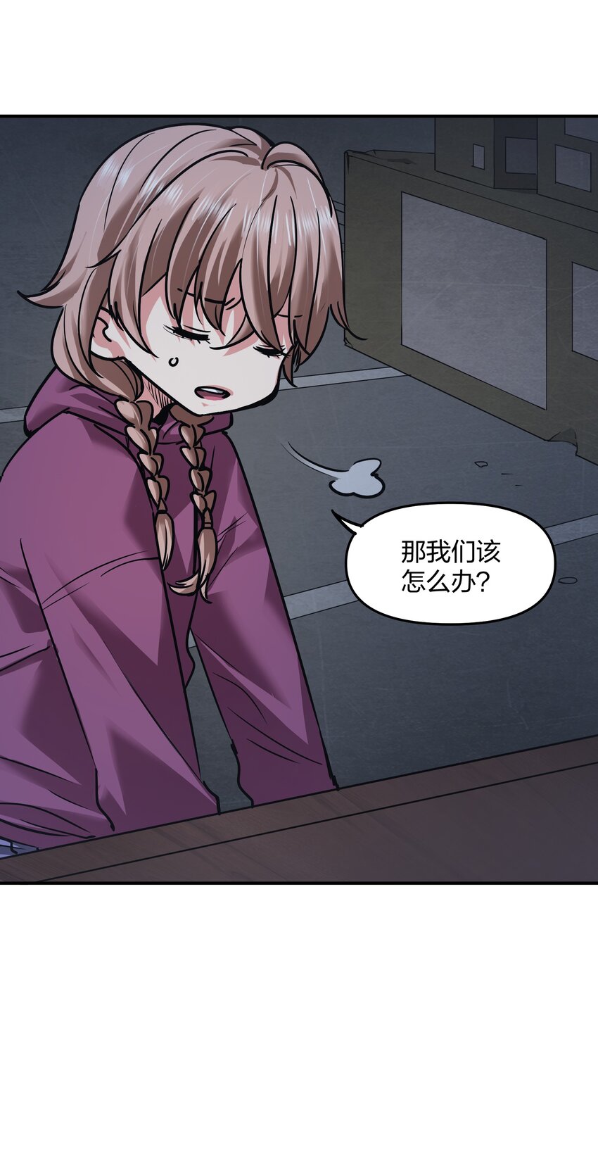 《末日随机进化》27 花衣吹笛人 第38页