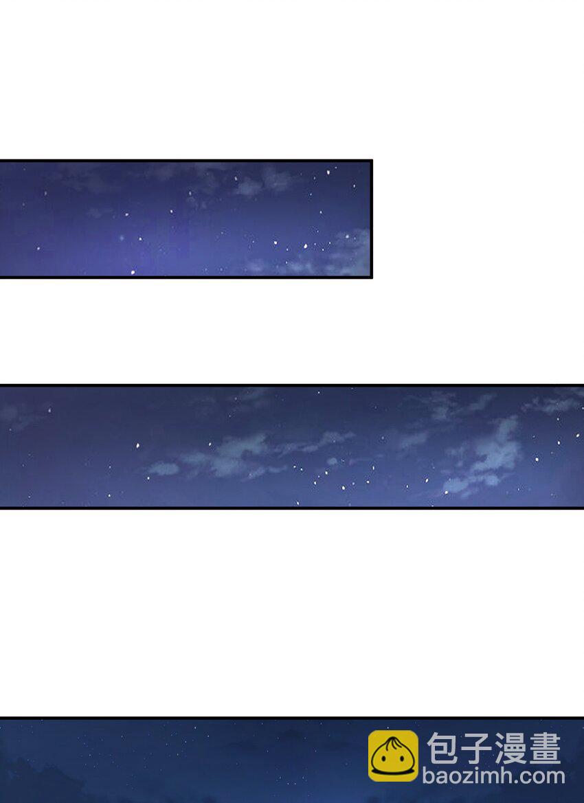 《末日随机进化》27 花衣吹笛人 第42页