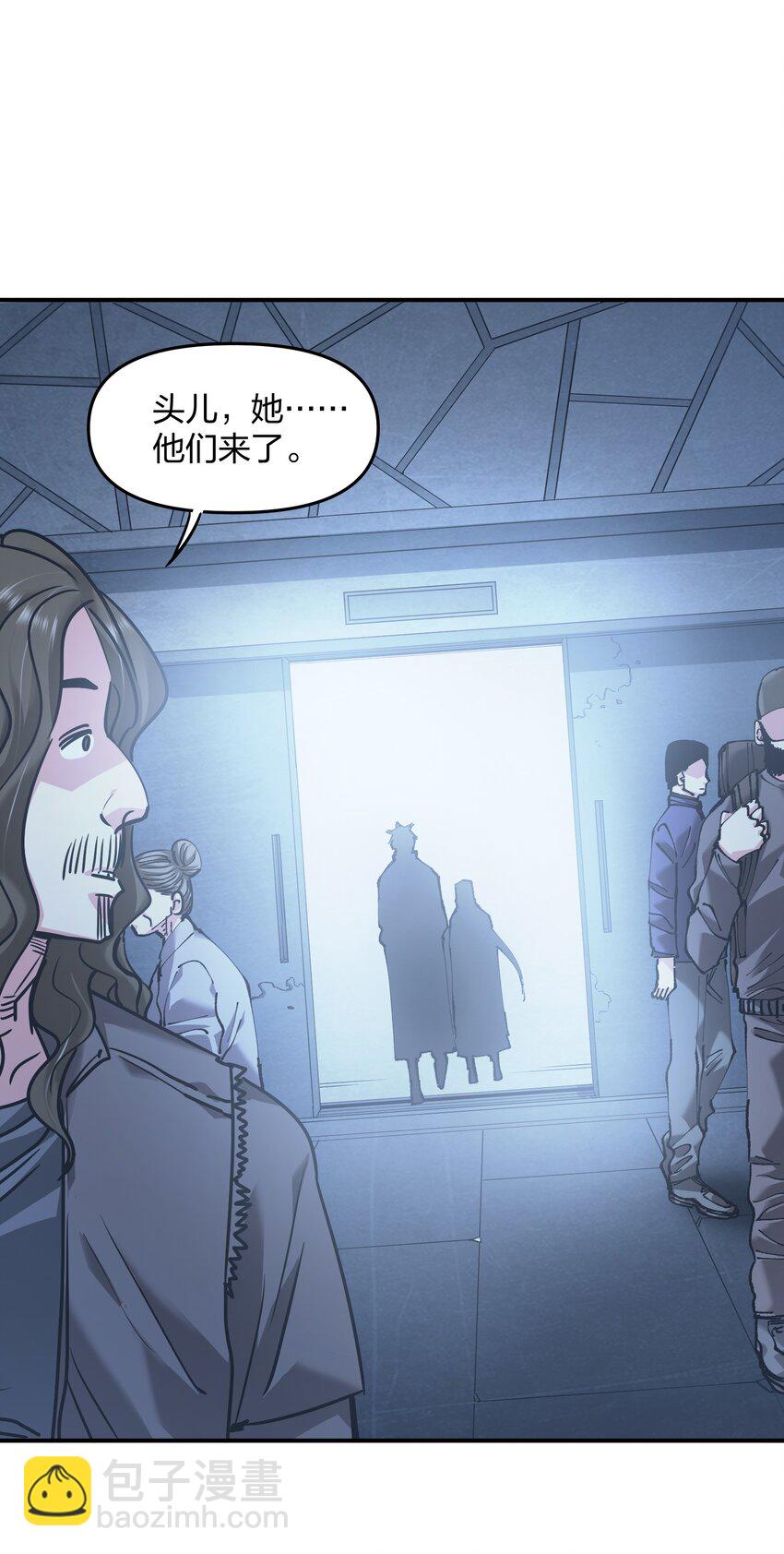 《末日随机进化》27 花衣吹笛人 第49页
